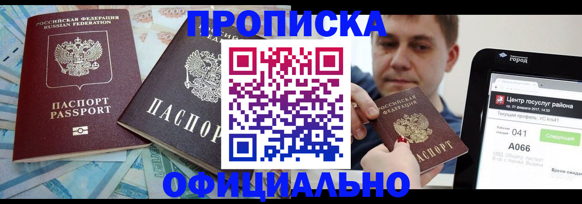 форма 3 в Змеиногорске